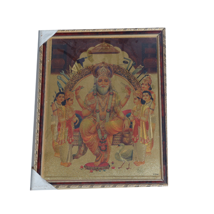 Lord Vishwakarma Bhagwan Photo Frame - 17 × 13 Inches | For Pooja Temple | Home Decor And Gifts