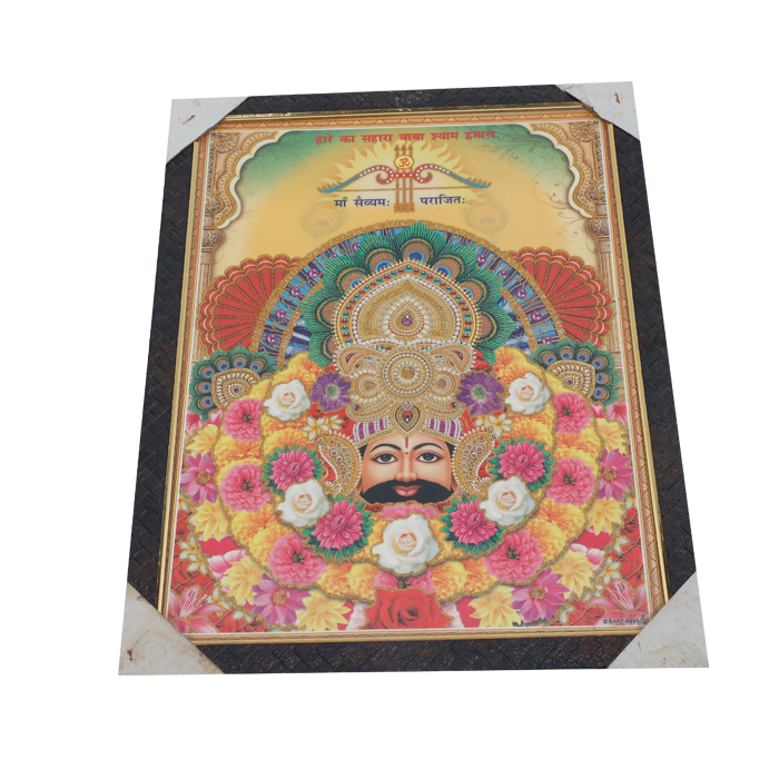 Jai Shree Shyam Baba Photo Frame - 17 x 13 Inches | For Pooja Temple | Home Decor And Gifts