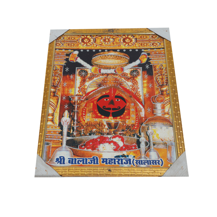 Shree Bala Ji Maharaj Salasar Photo Frame - 17 x 13 Inches | For Pooja Temple | Home Decor And Gifts