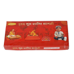 Mool Shanti Kit