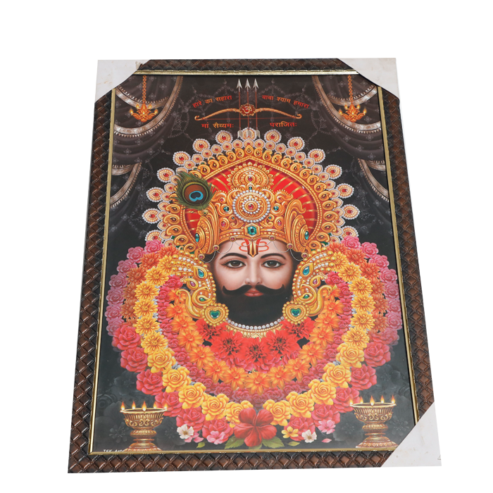 Shree Shyam Baba Photo Frame - 20 × 13 Inches | For Pooja Temple | Home Decor And Gifts