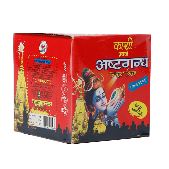 Kasi AsteGandhi