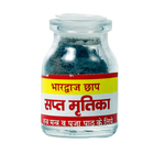 Saptmritika Bhardwaj chap