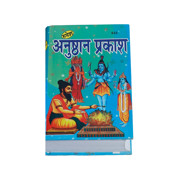 Anusthan Prakash Book