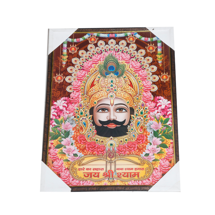 Jai Shree Shyam Baba Photo Frame - 25 × 19 Inches | For Pooja Temple | Home Decor And GIfts