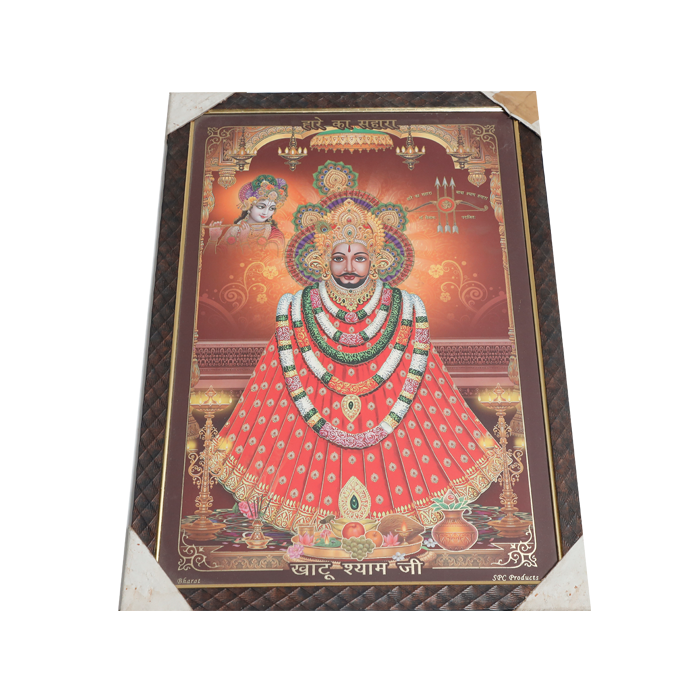 Shree Shyam Baba Photo Frame - 20 × 13 Inches | For Pooja Temple | Home Decor And Gifts