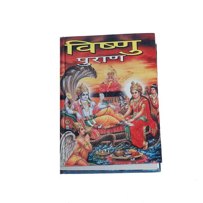 Vishnu Puran Book