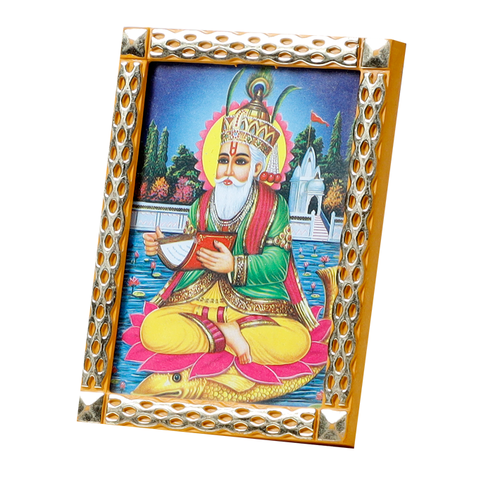 God Jhule Lal Photo Frame - 5 × 3 Inches | For Pooja Temple And Home Decor