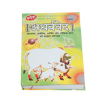 Atharvaveda Book