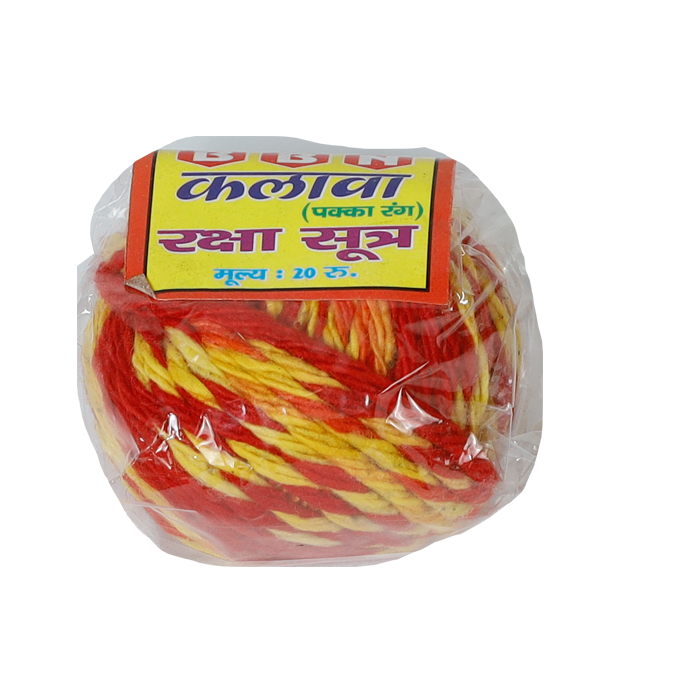 Lal pila nal