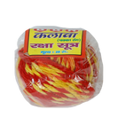 Lal pila nal