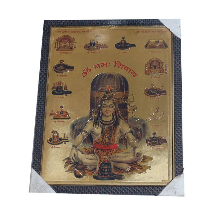 Lord Shiva And 12 Jyotirlinga Shivling Photo Frame - 17 × 13 Inches | For Pooja Temple | Home Decor And Gifts