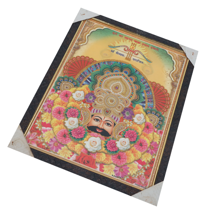Jai Shree Shyam Baba Photo Frame - 17 x 13 Inches | For Pooja Temple | Home Decor And Gifts