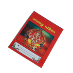 Janam Patrika