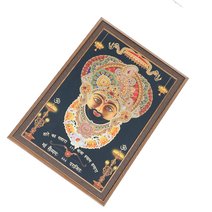 Jai Shree Shyam Baba Photo Frame - 14 × 20 Inches | For Pooja Temple | Home Decor And Gifts