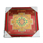 ShreeShree Yanter- 6 × 6 Inches