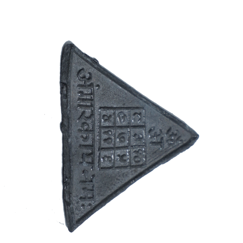 Pra Gleep Bua Amulet with Yant Trinisinghae - 1.5 × 1.5 Inches