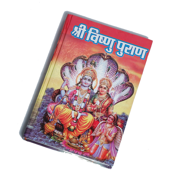 Shri Vishnu Puran Book