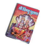 Shri Vishnu Puran Book