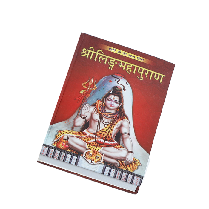 Ling Mahapuran Shriling Mahapuran