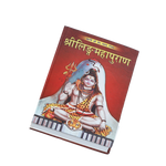 Ling Mahapuran Shriling Mahapuran