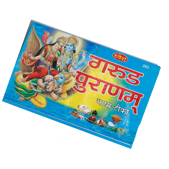 Garud Puran (Bhasha Tika) Book