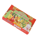 Mool Shanti Kit