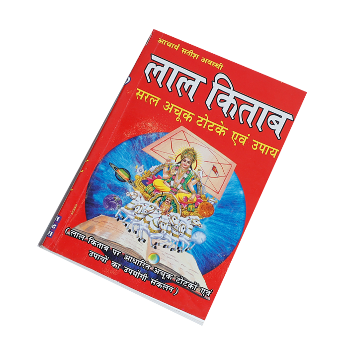 Lal Kitab Book