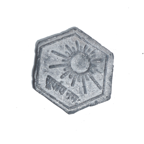 Shree Surya Yantar- 1 × 1 Inches