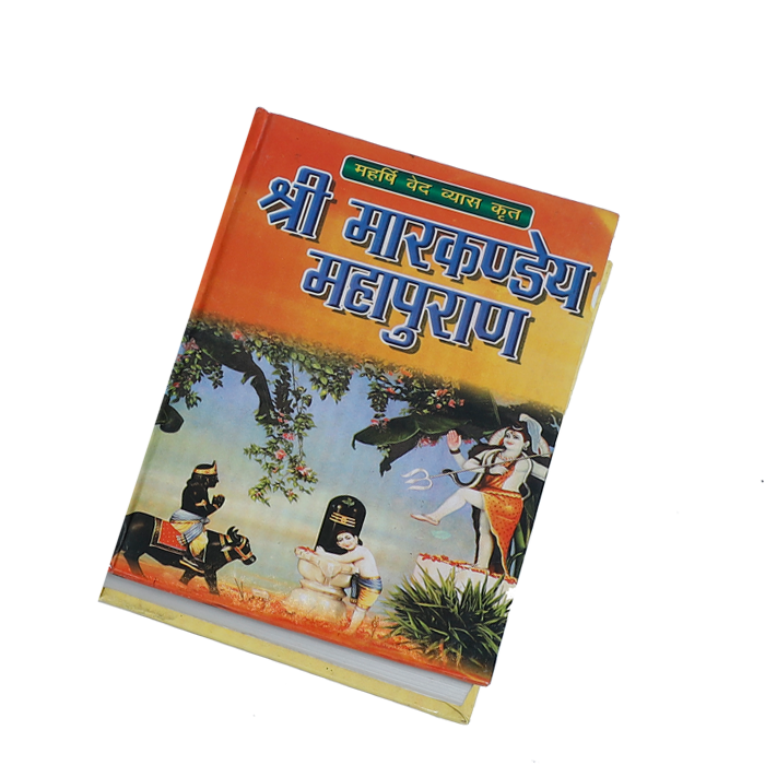 Sri Markandeya Mahapurana Book