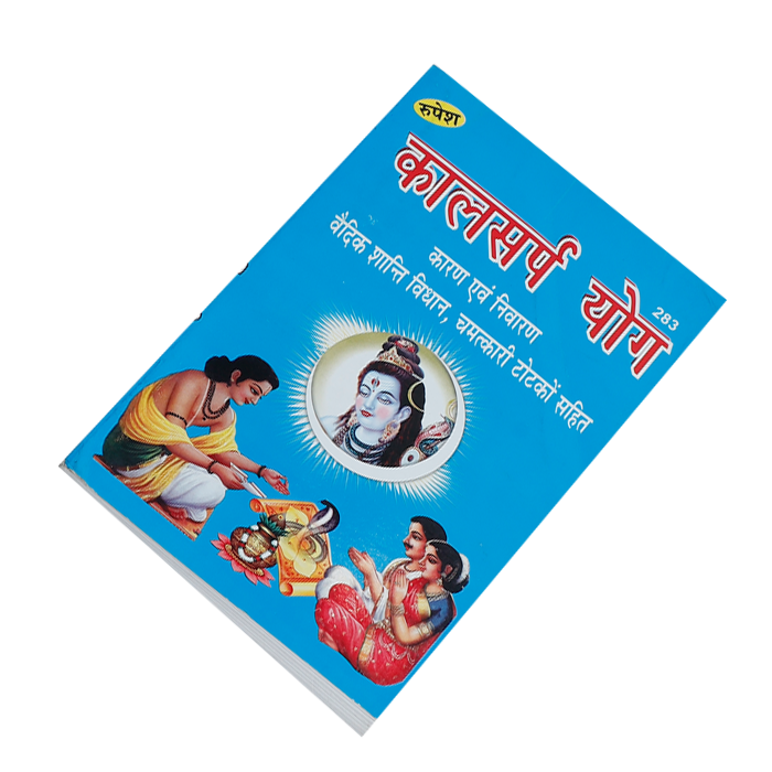 Kaalsarpa Yoga Book