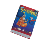 Bhrigu Samhita Book