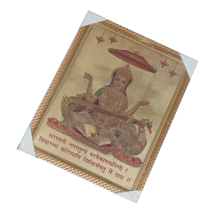 Goddess Saraswati Mata Sitting on Swan Photo Frame - 17 × 13 Inches | For Pooja Temple | Home Decor And GIfts