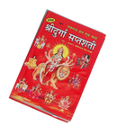 Shri Durga Saptashati Book