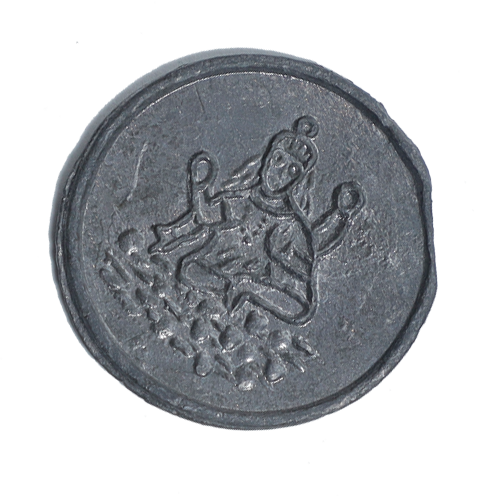 Trachy - Petar IV / Ivan I Asen - 1 × 1 Inches