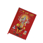 Shri Durga Stuti Chaman Lal Book