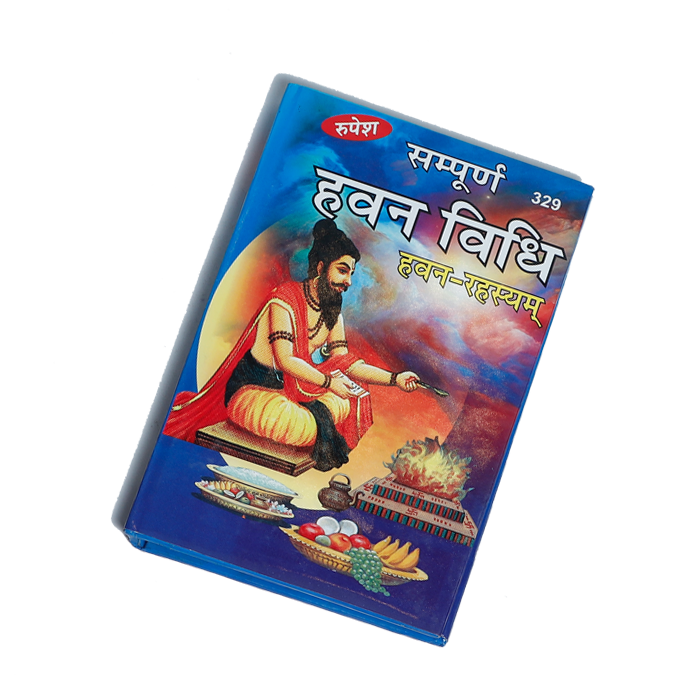 Sampurna Hawan Vidhi Book