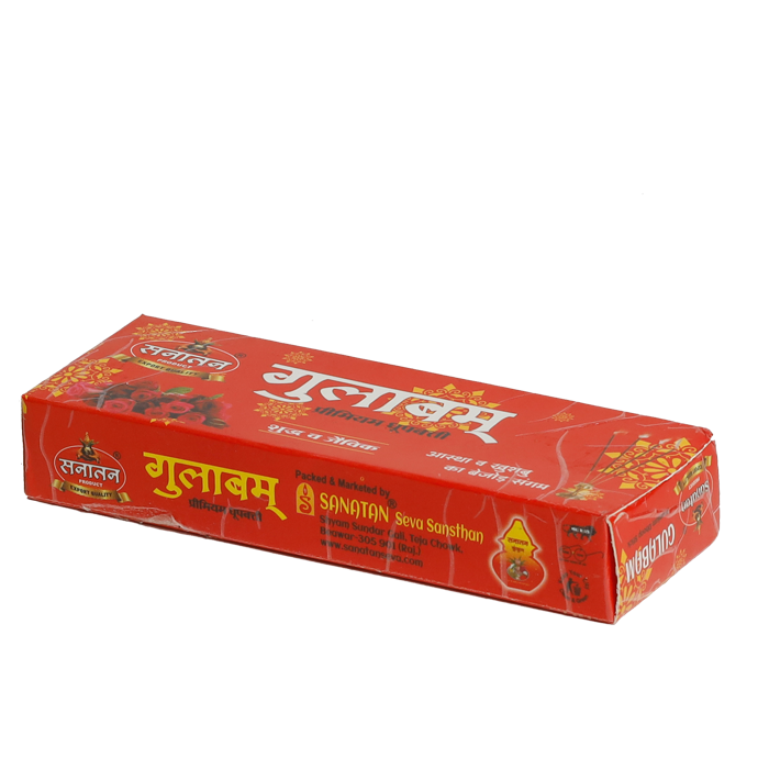 Gulab Dhoop