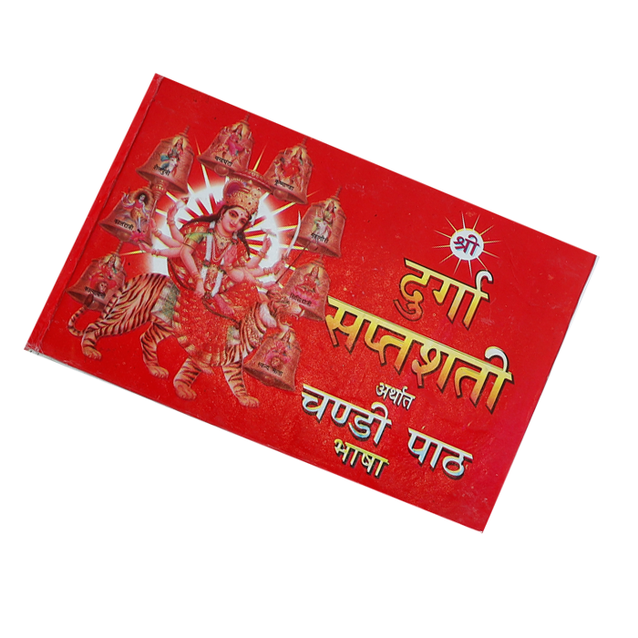 Maa Durga sapsathi means Chandi Path in Hindi Book