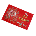 Maa Durga sapsathi means Chandi Path in Hindi Book