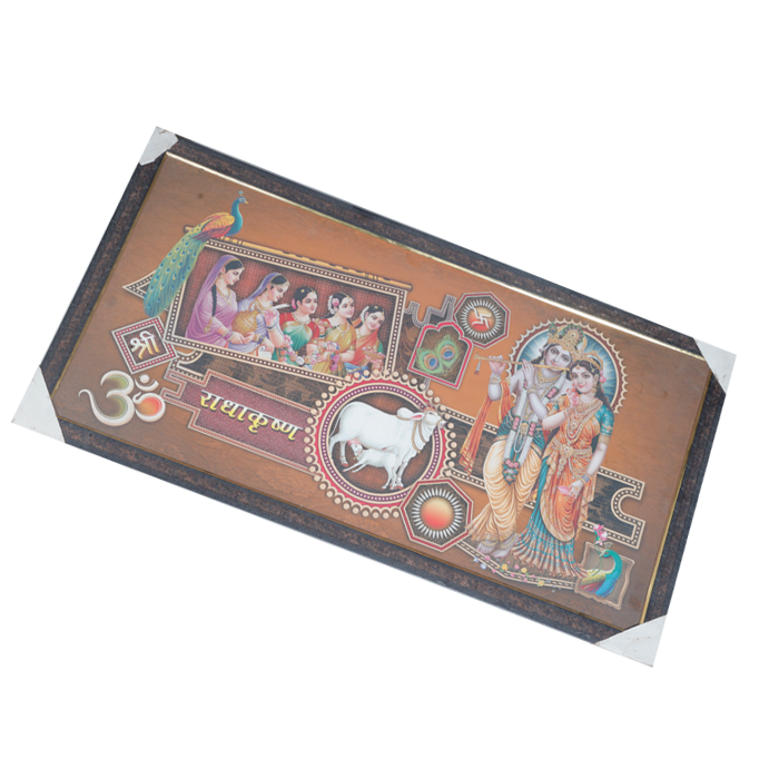 Lord Krishna And Goddess Radha With Gopis Photo Frame - 20 × 40 Inches | For Pooja Temple | Home Decor And Gifts