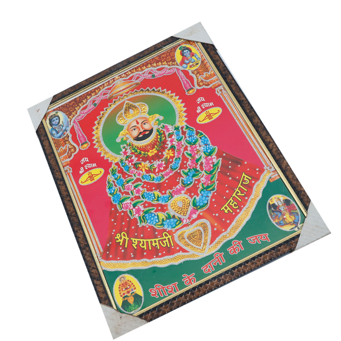Jai Shree Shyam Baba Photo Frame - 17 x 13 Inches | For Pooja Temple | Home Decor And Gifts
