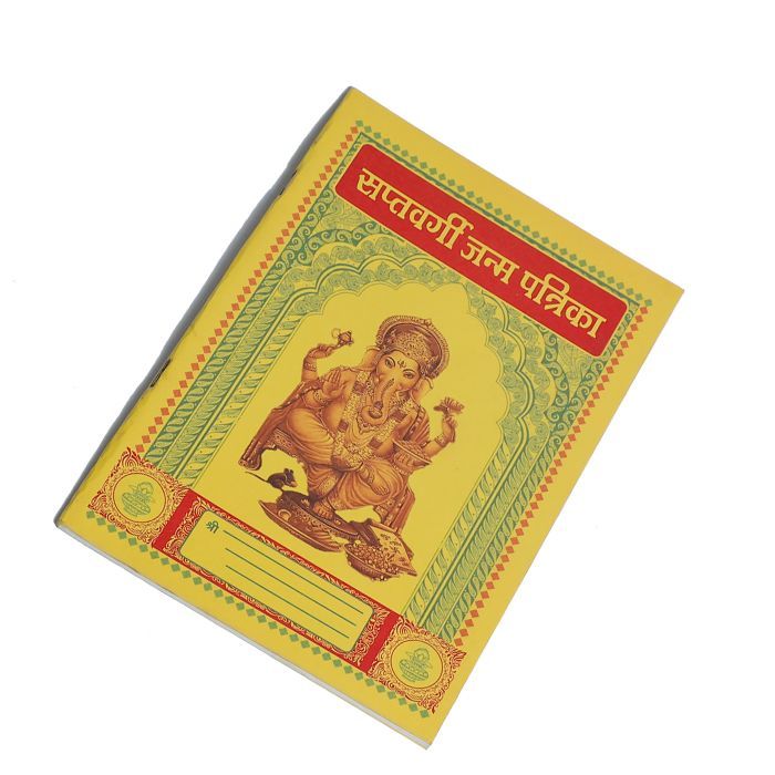 Saptavargi Janam Patrika Book