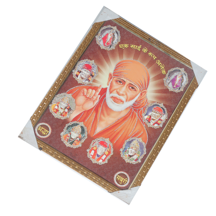 Shree Sai Baba Photo Frame - 17 × 13 Inches | For Pooja Temple | Home Decor And GIfts