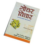 Gochar Vichar Book