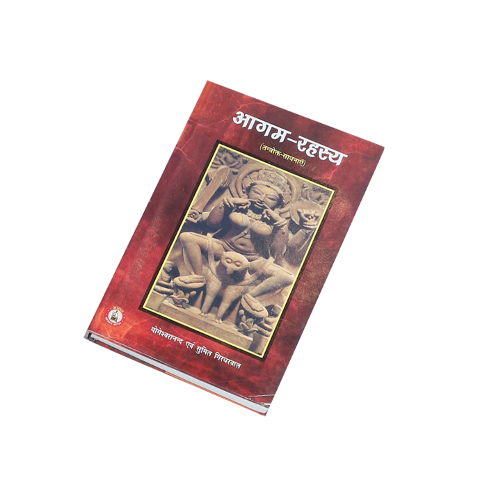 Agam Rahasya Book