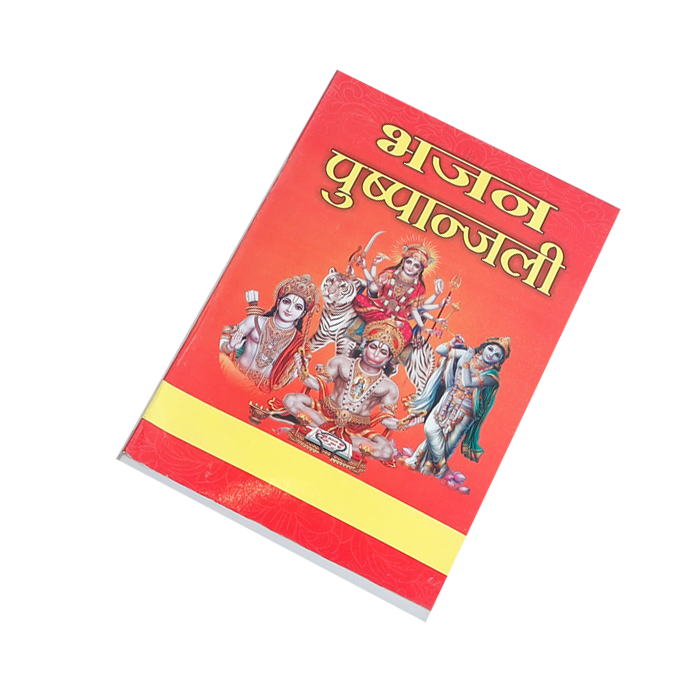 Bhajan pushpanjali Book