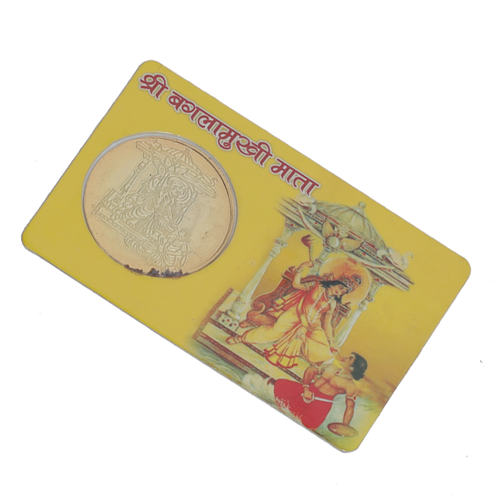 Mata Baglamukhi yantra laminated coin card