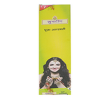 Pooja Incense Stick