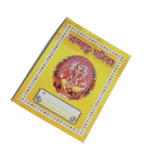 Janam Patrika
